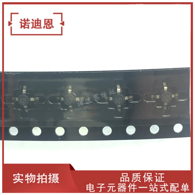 

Free shipping HMC479MP86E HMC479MP86ETR 479 SOT86 10PCS
