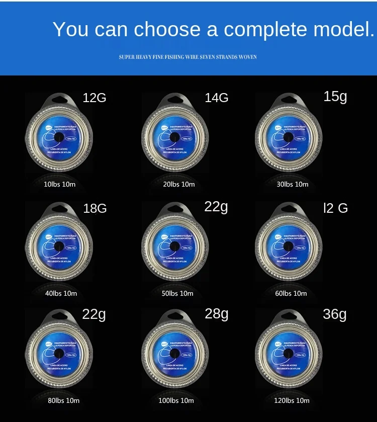 Леска рыболовная из проволоки 7 нитей стальной |