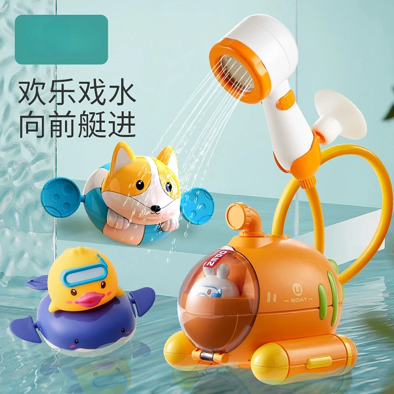 

Baby Bathing, Flower Shower, Divine Tool, Indoor Playing with Water Sprinkler, Male and Girl, Water Submarine, Baby