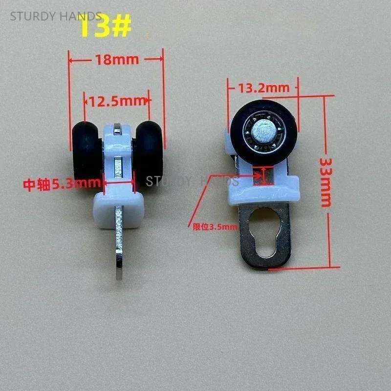 30 шт. пластиковые металлические бесшумные подшипники шкив для штор старомодные