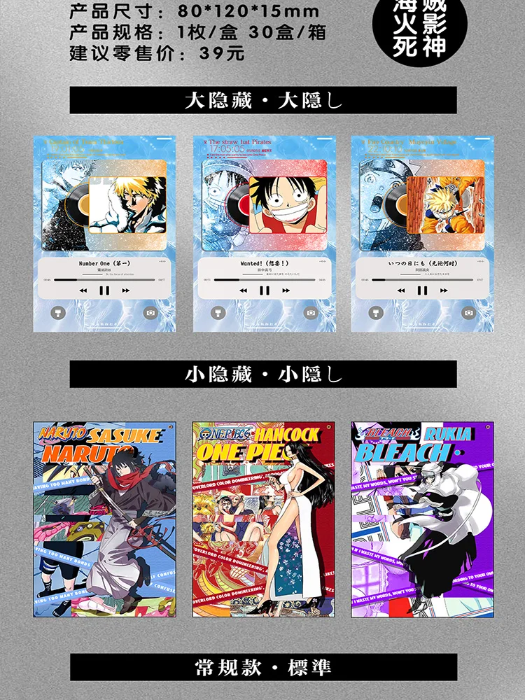 Коллекция 2024 года оригинальная подарочная коробка в стиле аниме Наруто с