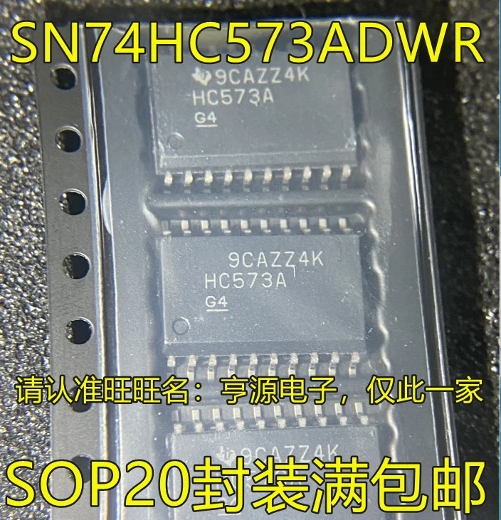 

free shipping SN74HC573ADWR HC573A D SOP-207.2MM 50pcs