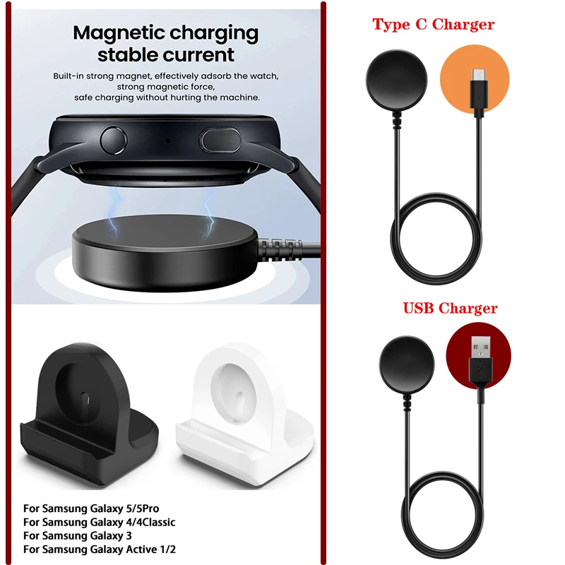Силиконовое зарядное устройство для Samsung Galaxy Watch 3 4 5 Pro /Active 2 Type C/USB док-станция