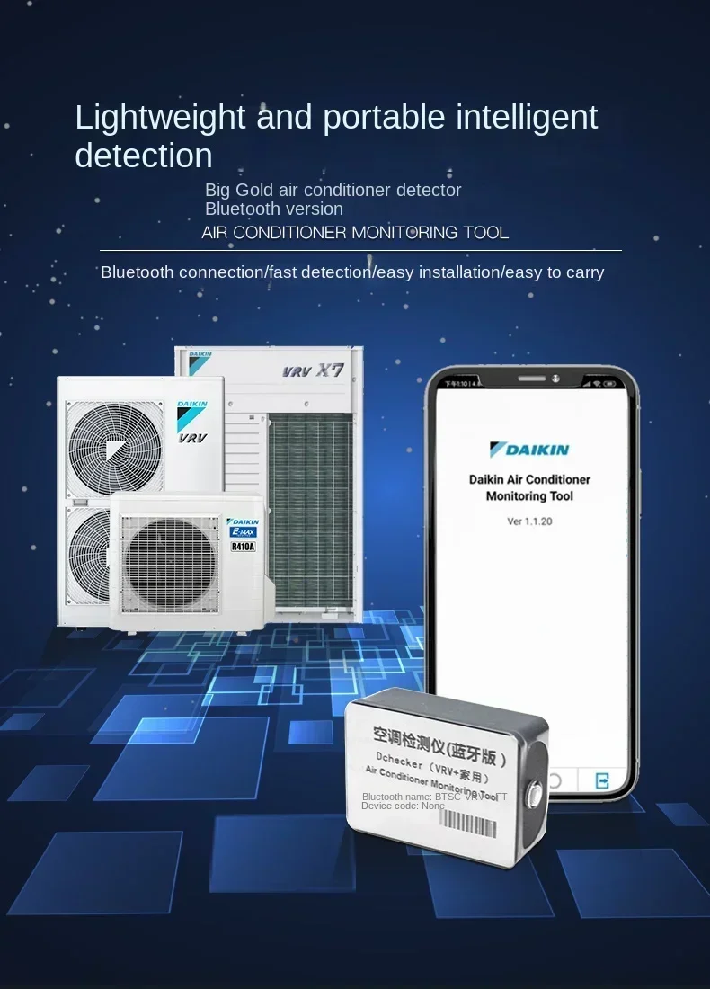 Кондиционер Daikin Bluetooth-детектор интеллектуальная идентификация неисправка