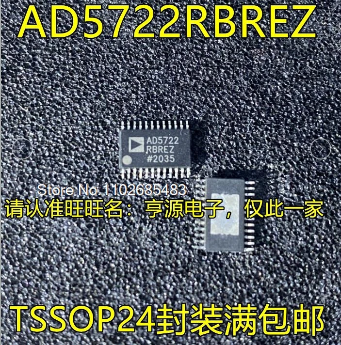 AD5722RBREZ AD5724RBREZ TSSOP24