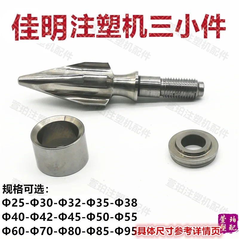 Клейкая головка для винта из нитридного сплава 32 38 45