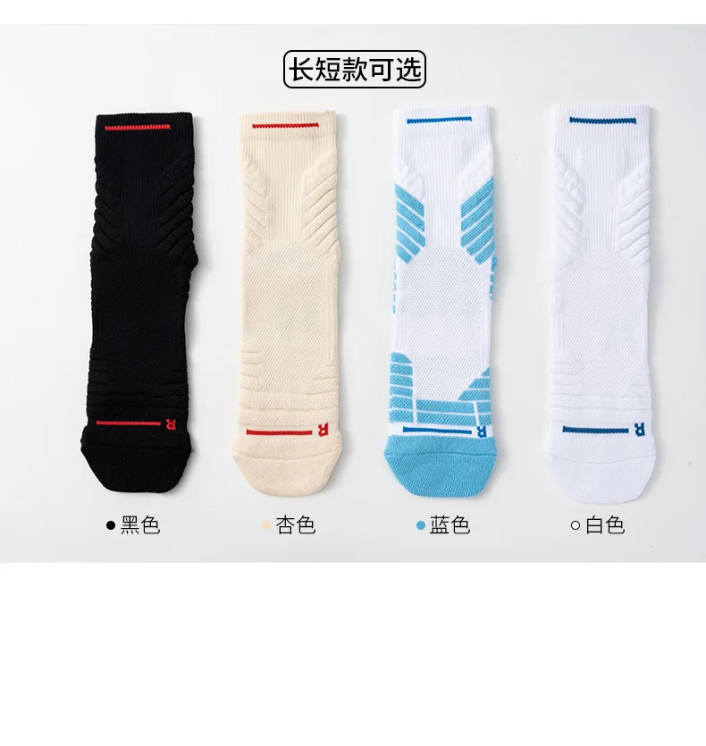 Basketball Ball Men Sports Sock Women Breathable Compression Running Riding Cycling Knee high Basketball Biking Hockey Soccer