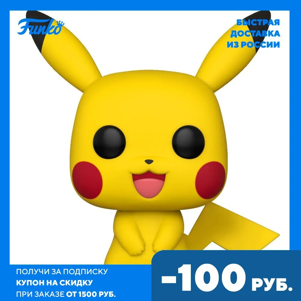 Фигурка Funko POP! Games Pokemon Pikachu 31528 |