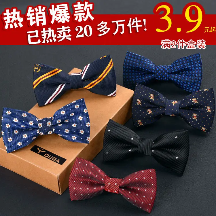 

Children's bow tie British style boy baby double-layer small bow tie show bow tie baby bow tie tide