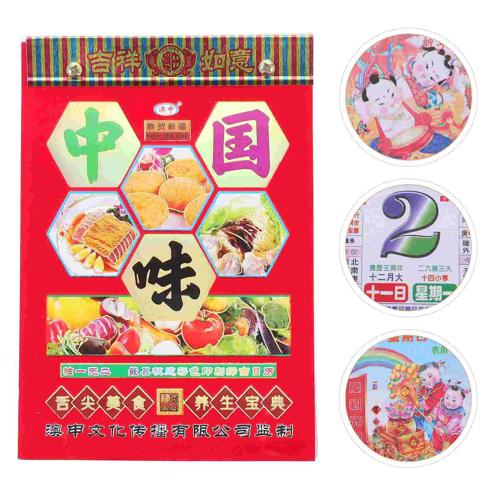 

Calendar Chinese Year Lunar New Wallrabbit Bunny Traditional The Calendars Hanging Shui Feng Daily Auspicious Tearable Schedule