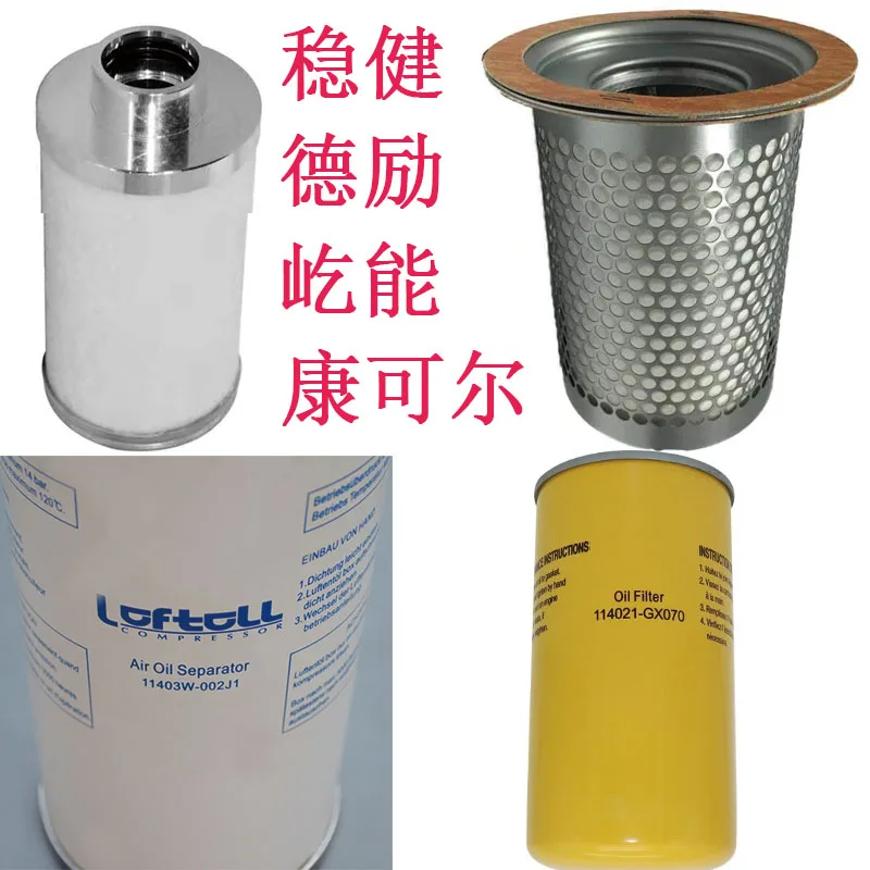 

Kangkel Air Compressor Maintenance Accessories Yineng Deli Steady 11403w-04001 11403w-004j1