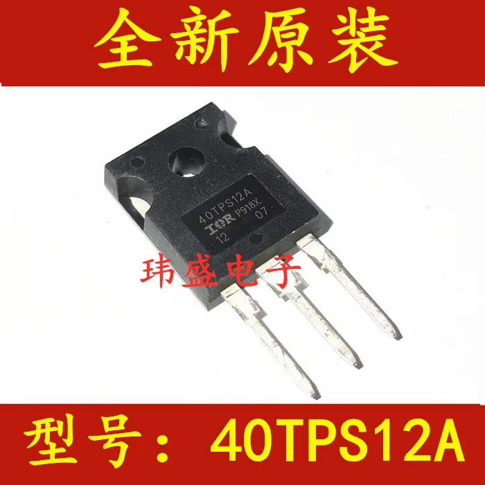 

5PCS/LOT 40TPS12A 55A/1200V TO-247