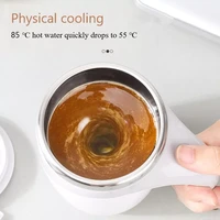 380ml automatic self stirring mug coffee milk fruits mixing cup electric stainless steel lazy rotating mug magnetic stirring cup