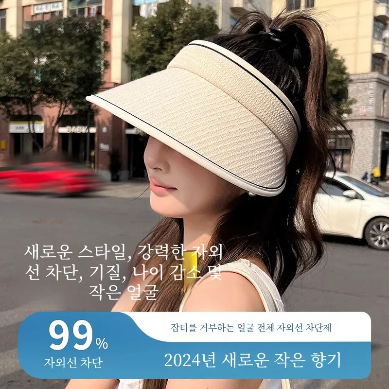 Изящная солнцезащитная шляпа лето 2024 новая женская с воздушным верхом виниловая