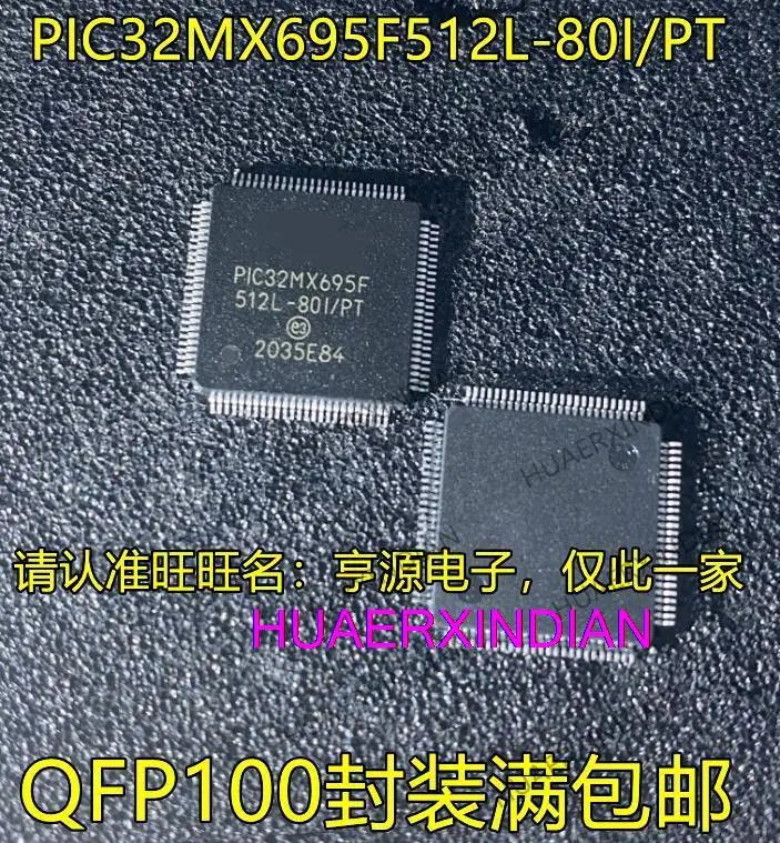 

Новые оригинальные фотообои PIC32MX695F PIC32MX695F512L-80I/PT QFP100, 2 шт.