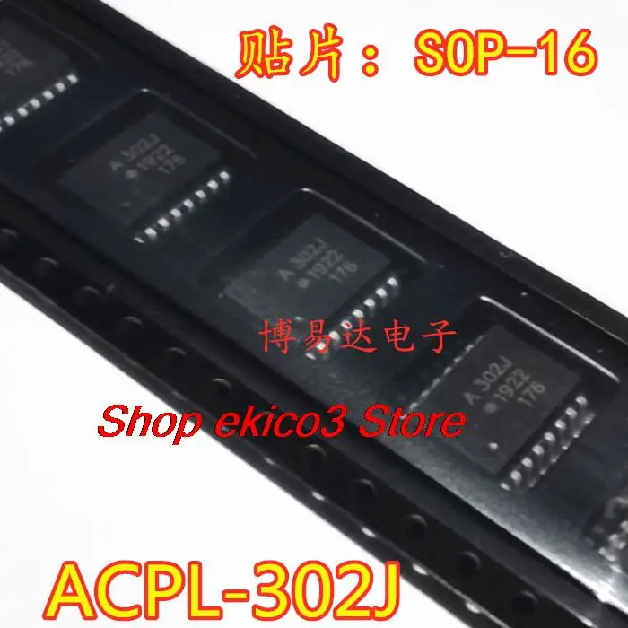 

Оригинальный stock ACPL-302J A302J SOP16/