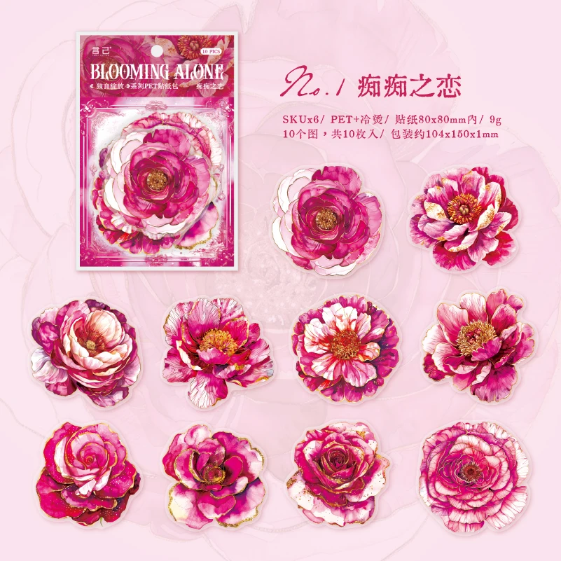 

Набор наклеек Yoofun с цветущими цветами 10 шт.