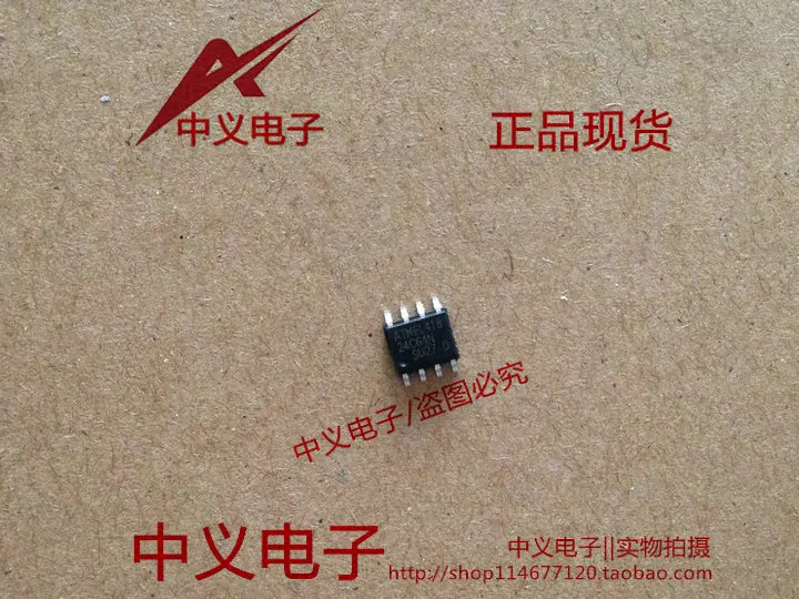 

Free shipping 24C64N 24C64 SOP8 10PCS