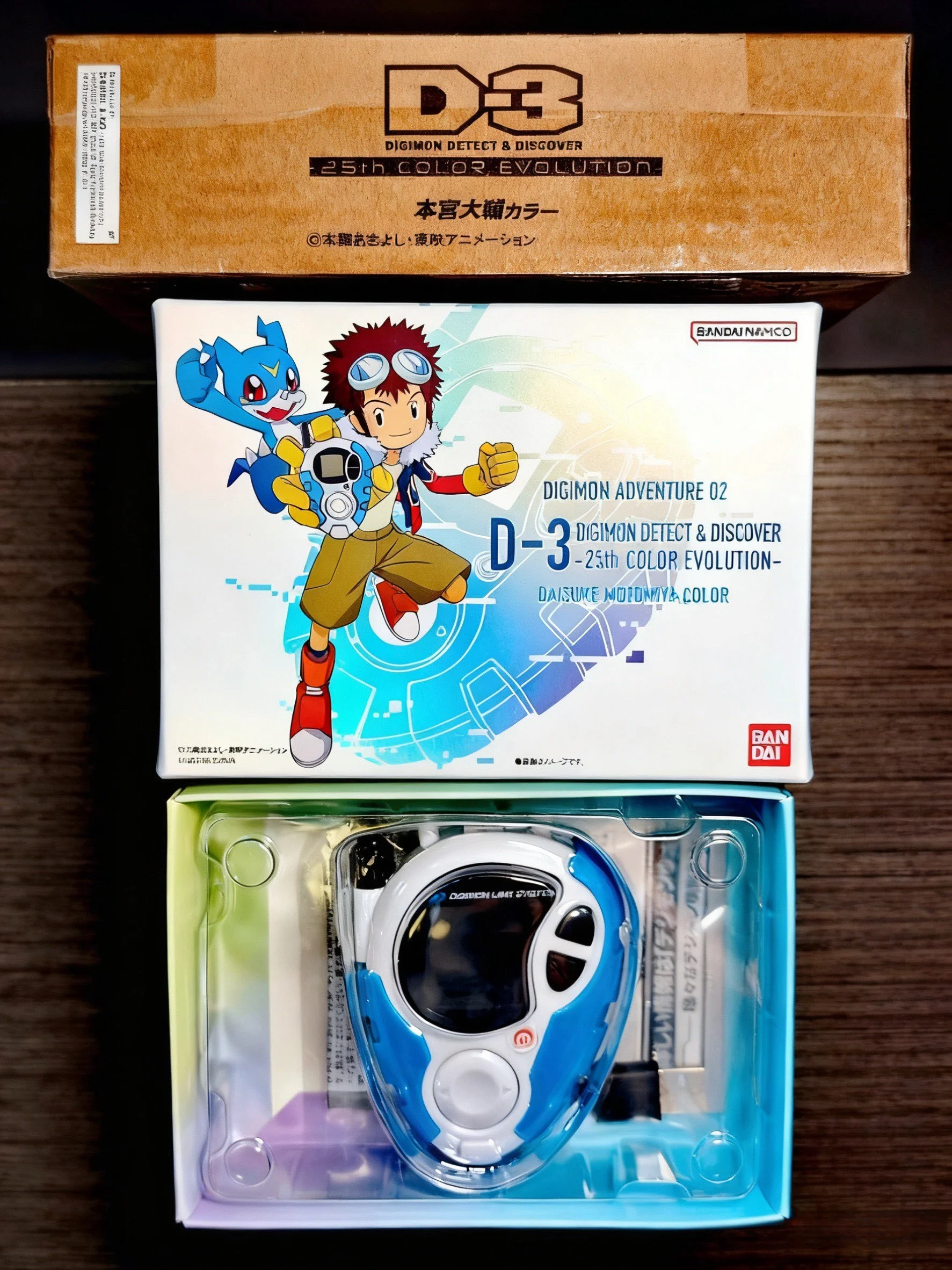 Фото Цветной экран Bandai D3 Digivice к 25-летию, Дайсукэ Мотомия, Пайлдрамон, Цветной Дигимон-яйцо №3