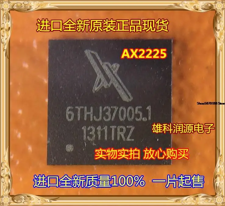 

5pieces AX2225 QFN