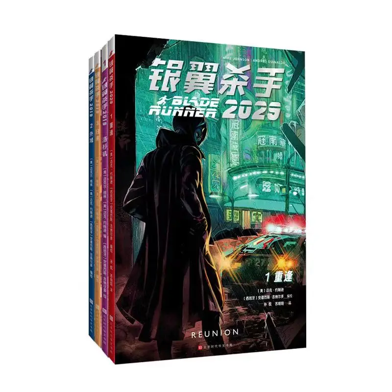 Blade Runner 2029 Volume 1/Blade Runner 2019 Volume 1-3