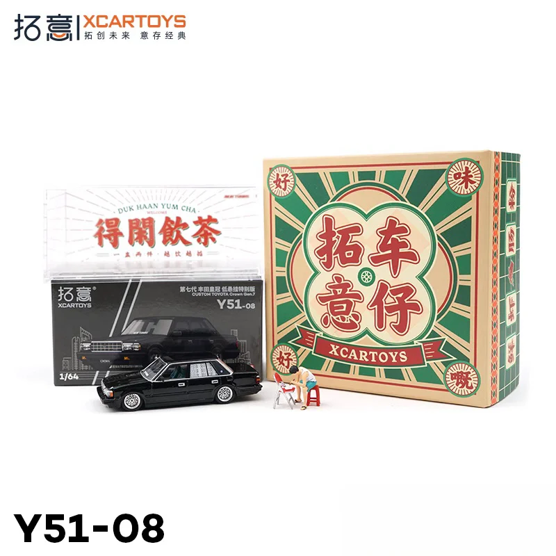 XCARTOYS 1:64 Toyota Crown 7 поколения модель автомобиля из сплава низкая подвеска украшение