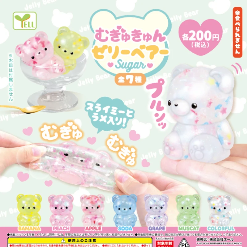 

Original Yell Soft Jelly Bears Capsule Fidget Toys Cute Kawaii Animal Models Clasp Hands Reduced Pressure Gashapon Gift