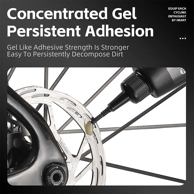 WEST BIKING Антипискальный гель для очистки тормозных колодок 100 мл Удаление шума