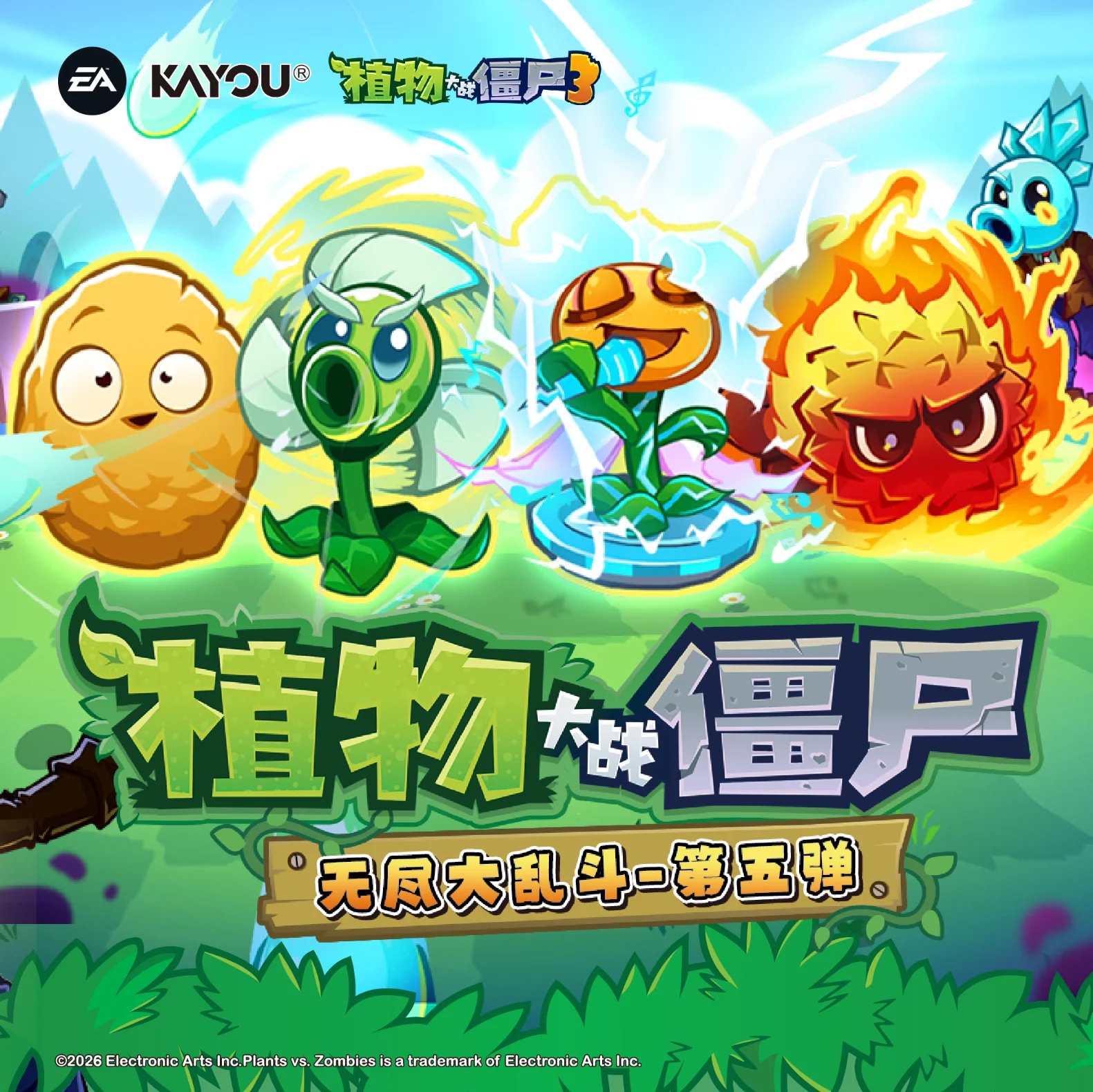 Фото Коллекционные карточки KAYOU Plants Vs. Zombies, выпуск 5: Endless Brawl. Оригинальный набор аниме-карточек в таинственной коробке. Игрушки, подарки на день рождения для мальчиков и девочек. №2
