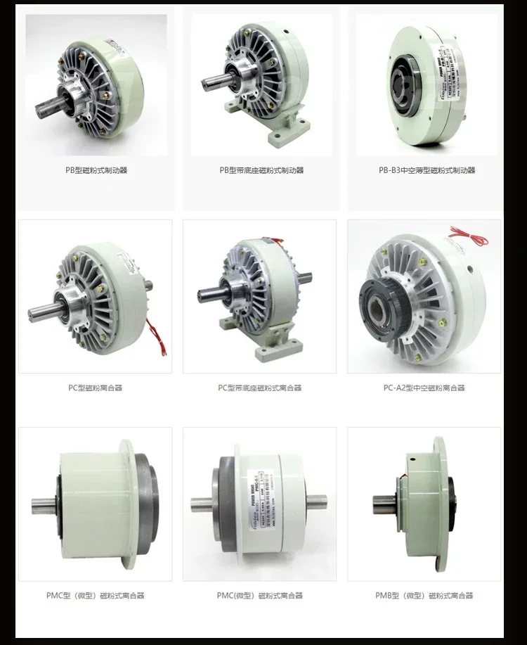 Контроллер магнитной порошковой муфты Hibles PMC (Micro) 0 5NM-5NM