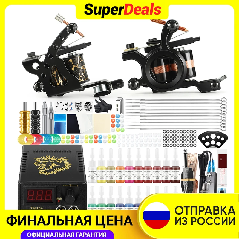 

Tattoo Kit Tattoo Machines Gun With Ink Power Supply Tattoo Grips Body Art Tools Complete Tattoo Set Accessories Tattoo Supplies