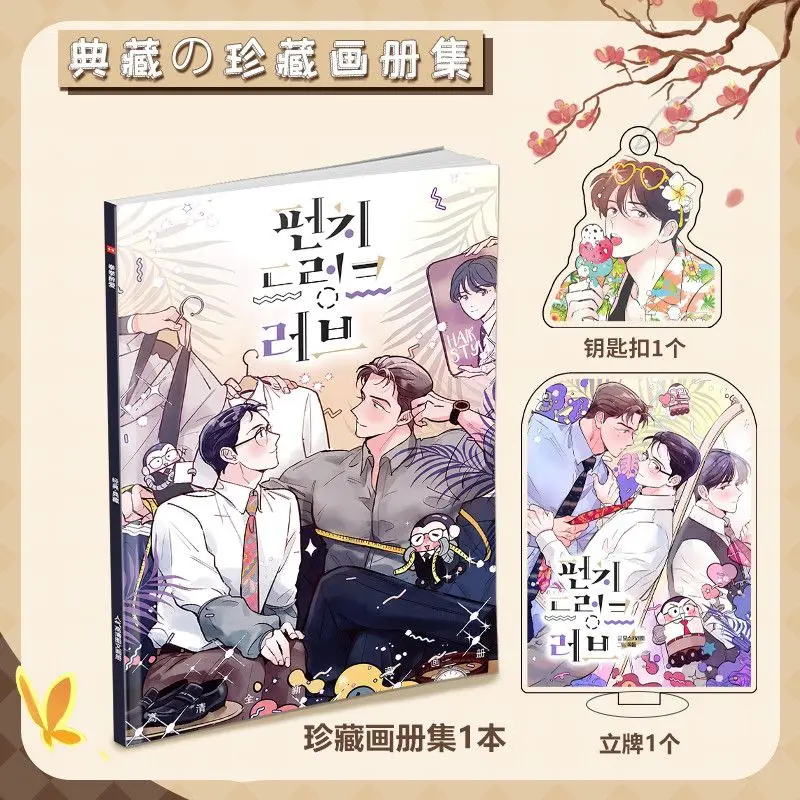 Корейские двойные комиксы для мужчин мужские Значки фотографий альбомов и