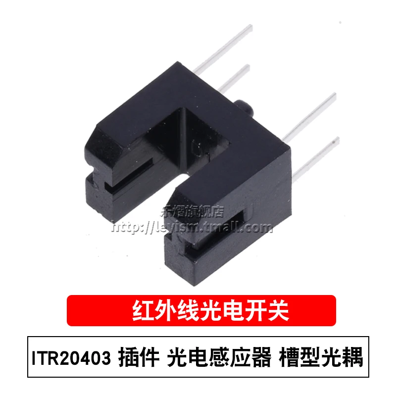 

10 шт. ITR20403 Новый и оригинальный