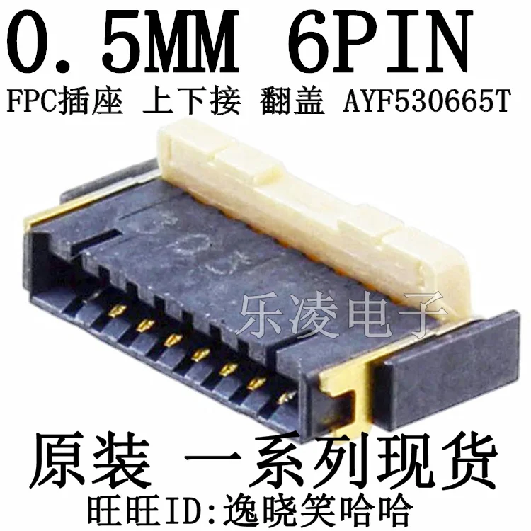 

Free shipping AYF530665T 0.5mm 6PIN FPC AYF530665 6P 10PCS