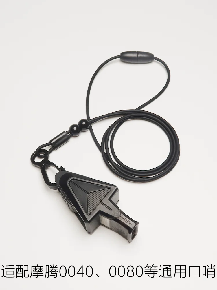 Высокоэластичный силиконовый свисток перспирант веревочный ошейник против