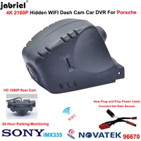 4K Wifi Car Dvr Dash Cam Dual Camera For Porsche Cayenne 958 Panamera 970 for Porsche 982 982c 718 Macan 95B for Porsche 991 911