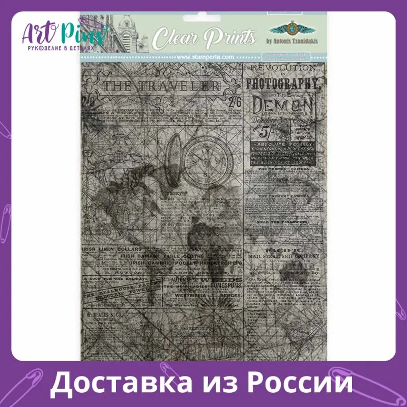 Термоусадочная пленка для создания декоративных миниатюр STAMPERIA SBA408 |