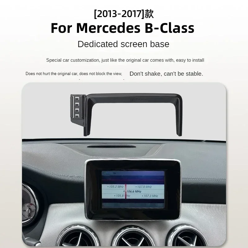Для 2013-2017 Mercedes Benz B-Class W245 Автомобильный экран Держатель телефона Беспроводное