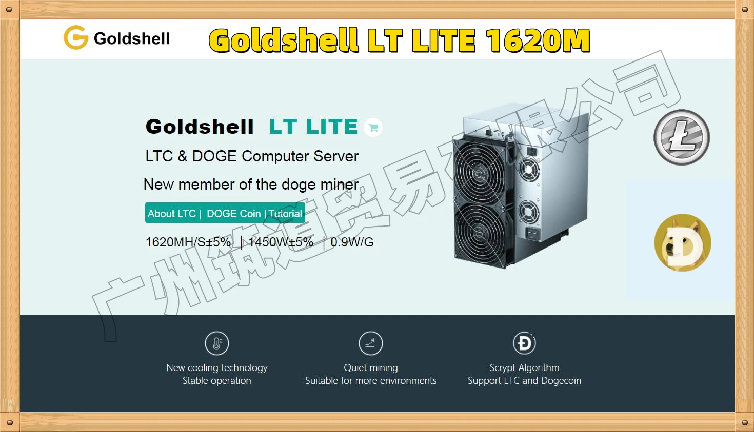 

Бесплатная доставка, новинка, Золотая оболочка LT-LITE 1620MH/S 1450W, Майнер для монет LTC DOGE (с блоком питания), хорошая прибыль, лучше Antminer L3 + 504M L3 ++