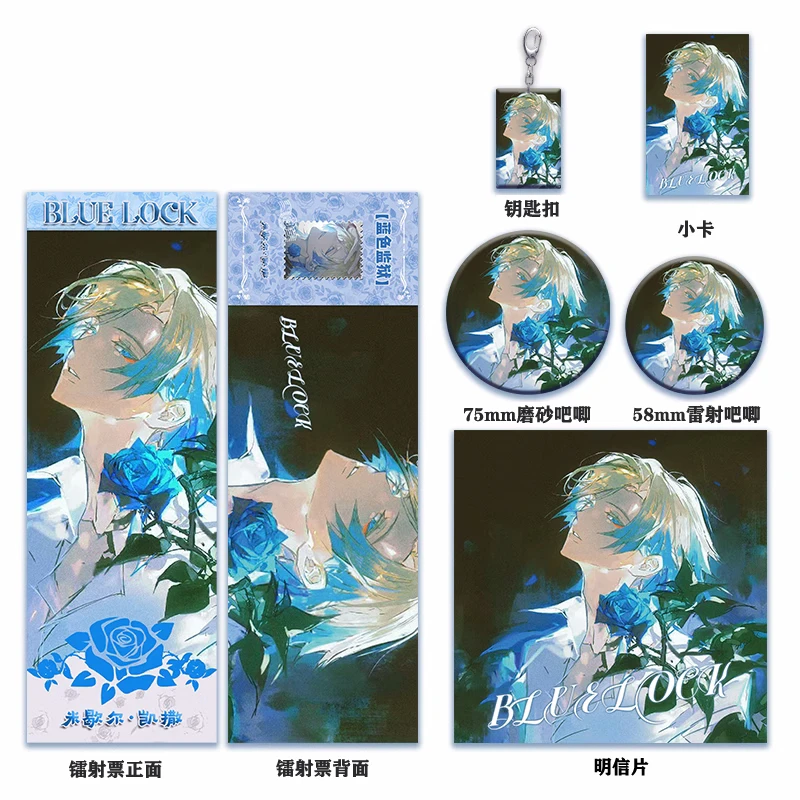 Аниме Синий замок Майкл Кайзер Фотолюминесцентная брошь-Тарелка декоративная