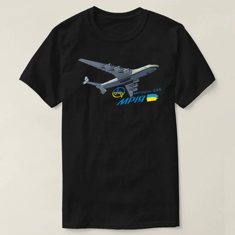 

Soviet Legacy Ukraine Antonov An 225 “Mriya” Transport Aircraft T-Shirt. High Quality Cotton, Loose Casual Tshirt New S-3XL
