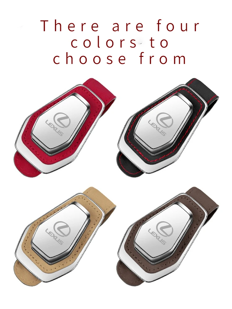 Для автомобильных очков LEXUS искусственная кожа солнцезащитный козырек