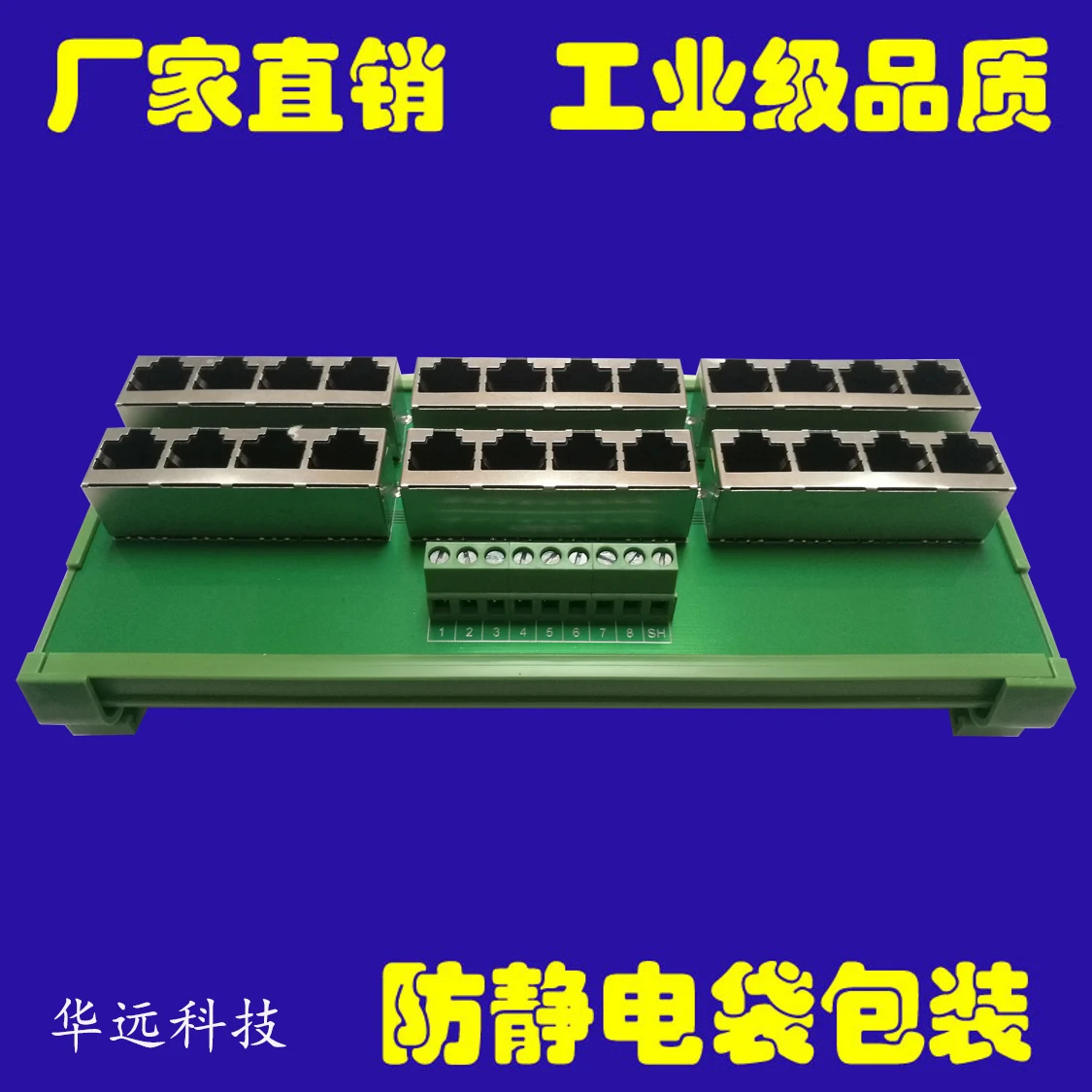 

RJ45 Network Port Terminal Module Interconnection RS485 CAN MODBUS Bus Serial Hub