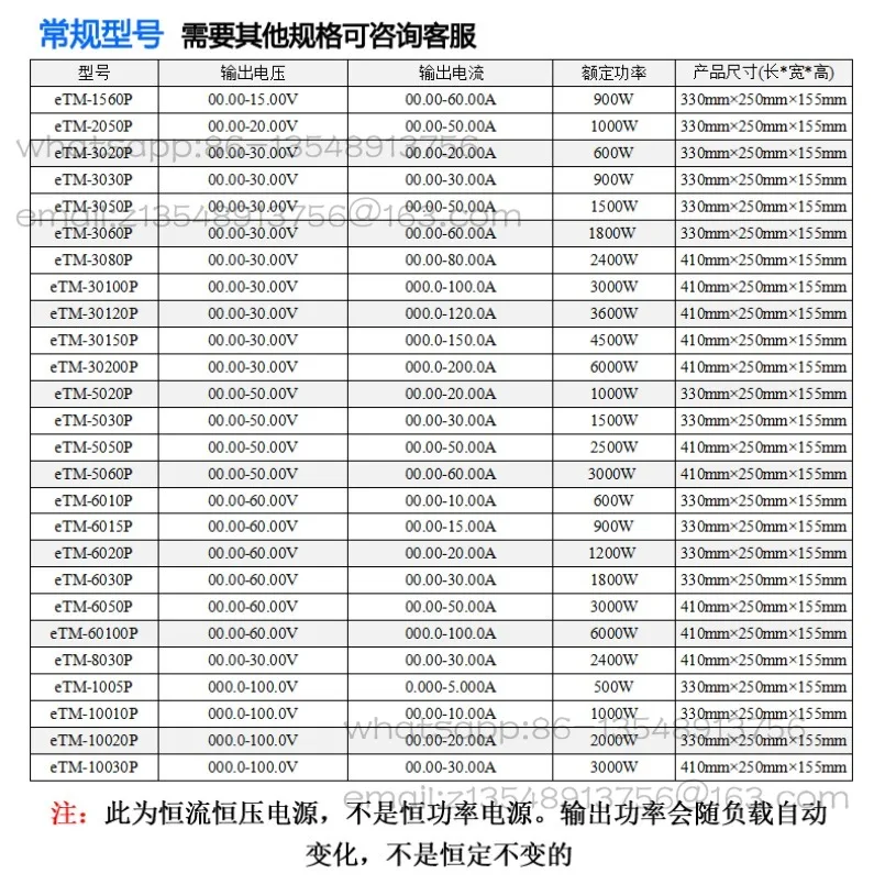 Фото 50V20A30A50A60A Регулируемый программируемый источник питания постоянного тока ETM-5020/5030/5050/5060PC Источник питания постоянного тока для зарядки №5
