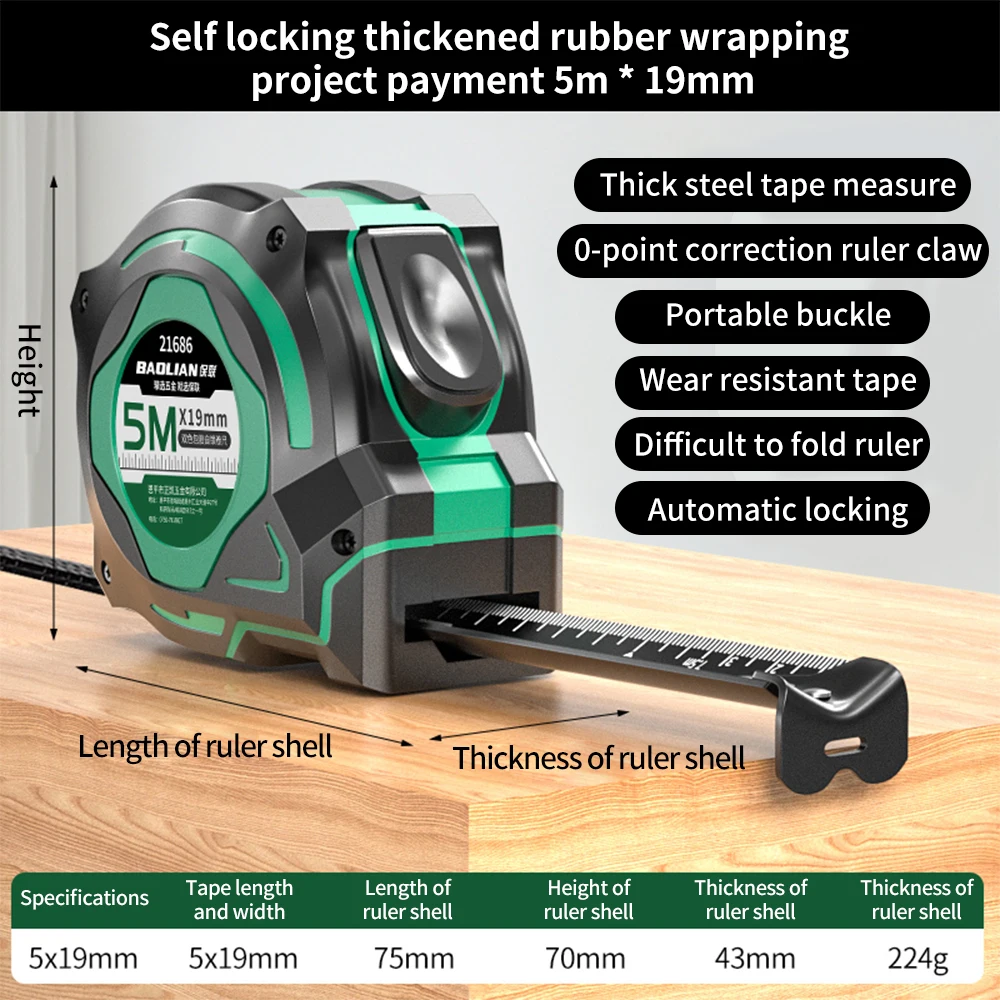 

Профессиональная Суперпрочная Рулетка С Автоматической Фиксацией, Резиновым Покрытием, Высокотехнологичной Шкалой В Футах/метрах