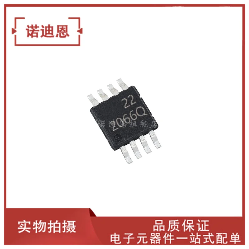 

Free shipping TPS2066TDGNRQ1 2066Q MSOP8 IC 10PCS