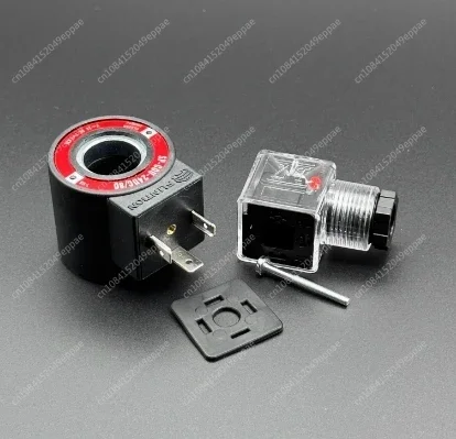 Катушка электромагнитного клапана SP-COU-24DC/80 SP-COU-12DC/80 внутренний диаметр высота 18