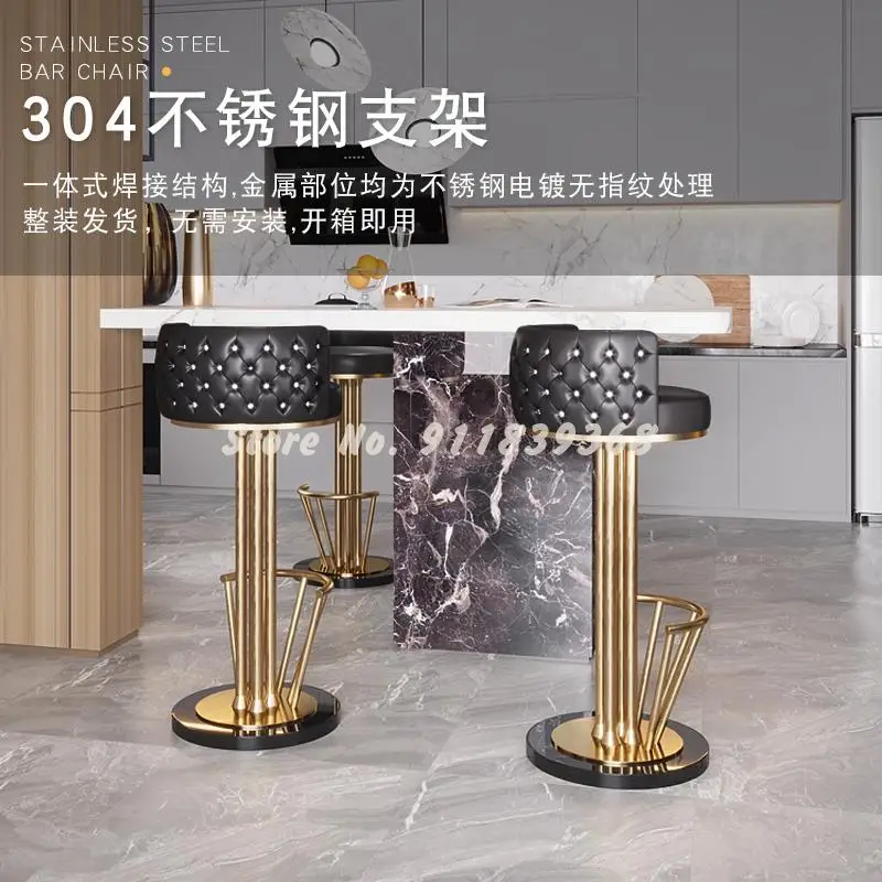 Роскошный барный стул современный минималистичный вращающийся высокий из