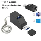 Концентратор USB 3,0 3 в 1 для ноутбука, ПК, компьютера, USB 3,02,0, разветвитель, адаптер для ноутбука Dell Lenovo, аксессуары для компьютера