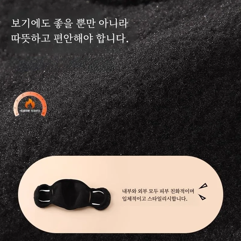 Mask Winter Windproof Warm Men's and Women's Earmuffs Car Outdoor Riding Thickened Anti-Freezing Cold-Proof